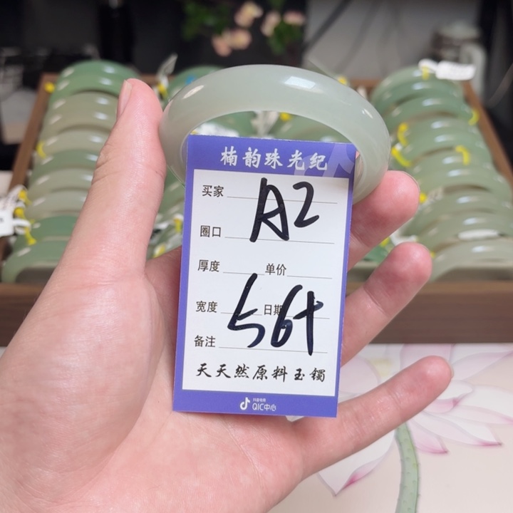 石英质玉未镶嵌手镯