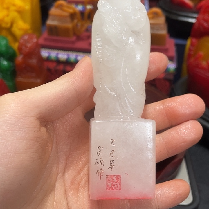 寿山石印石篆刻印章引首章闲章姓名章生日礼物