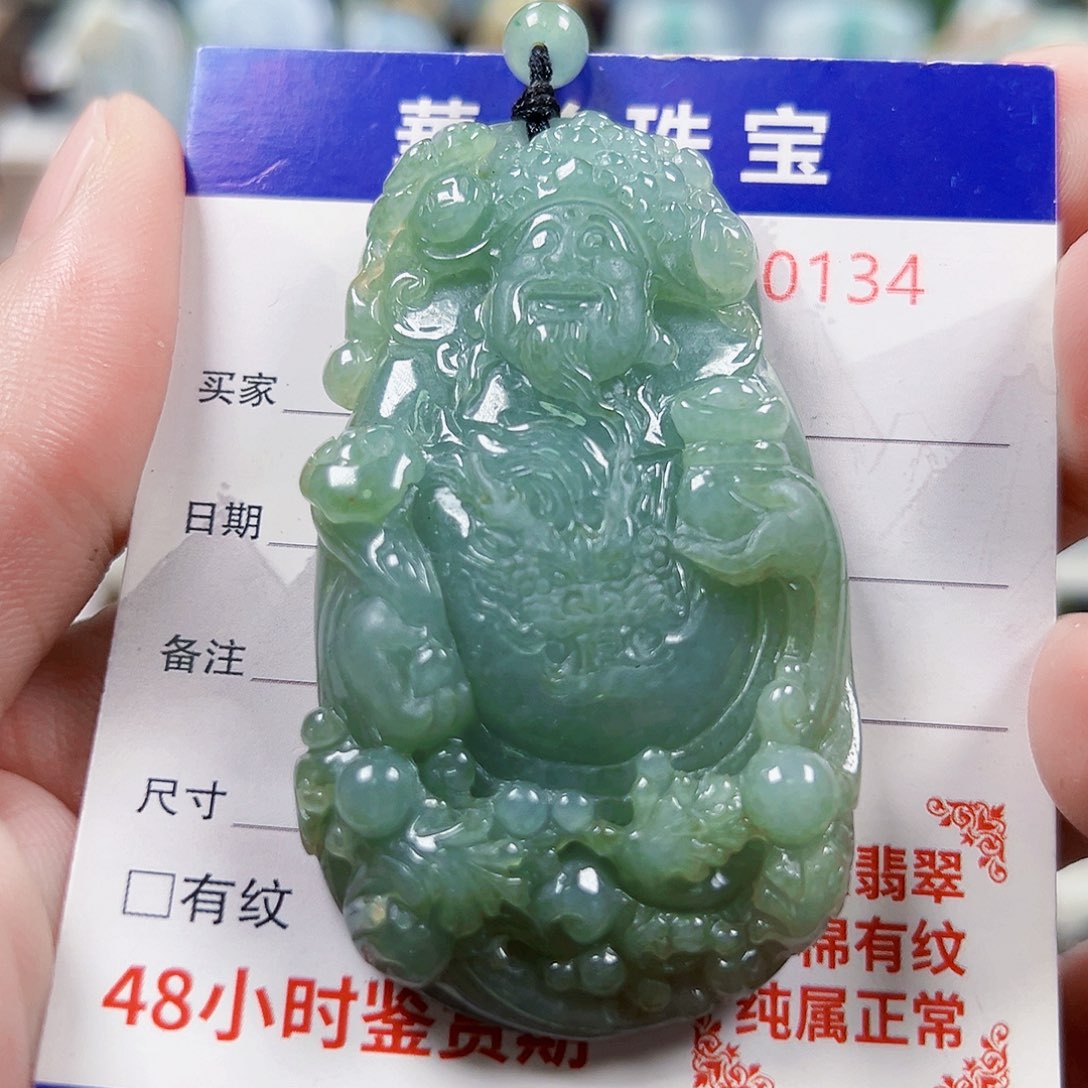 颈饰未镶嵌翡翠天然缅甸翡翠A货吊坠