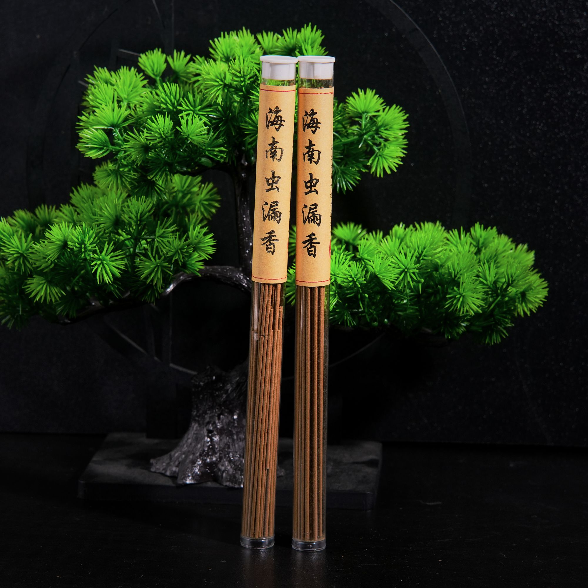 海南虫漏奇楠手工线香  多性样发1