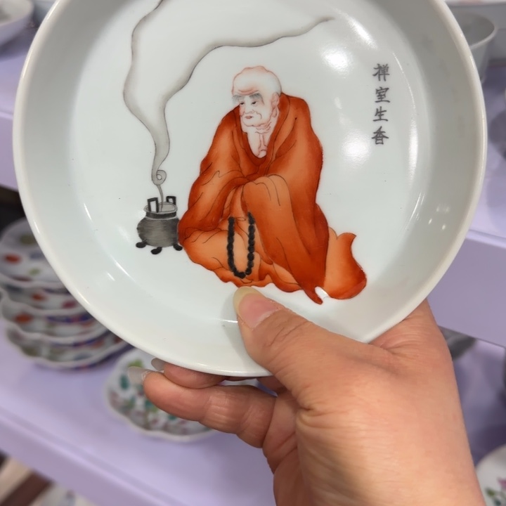 杯陶瓷艺术品收藏陶瓷