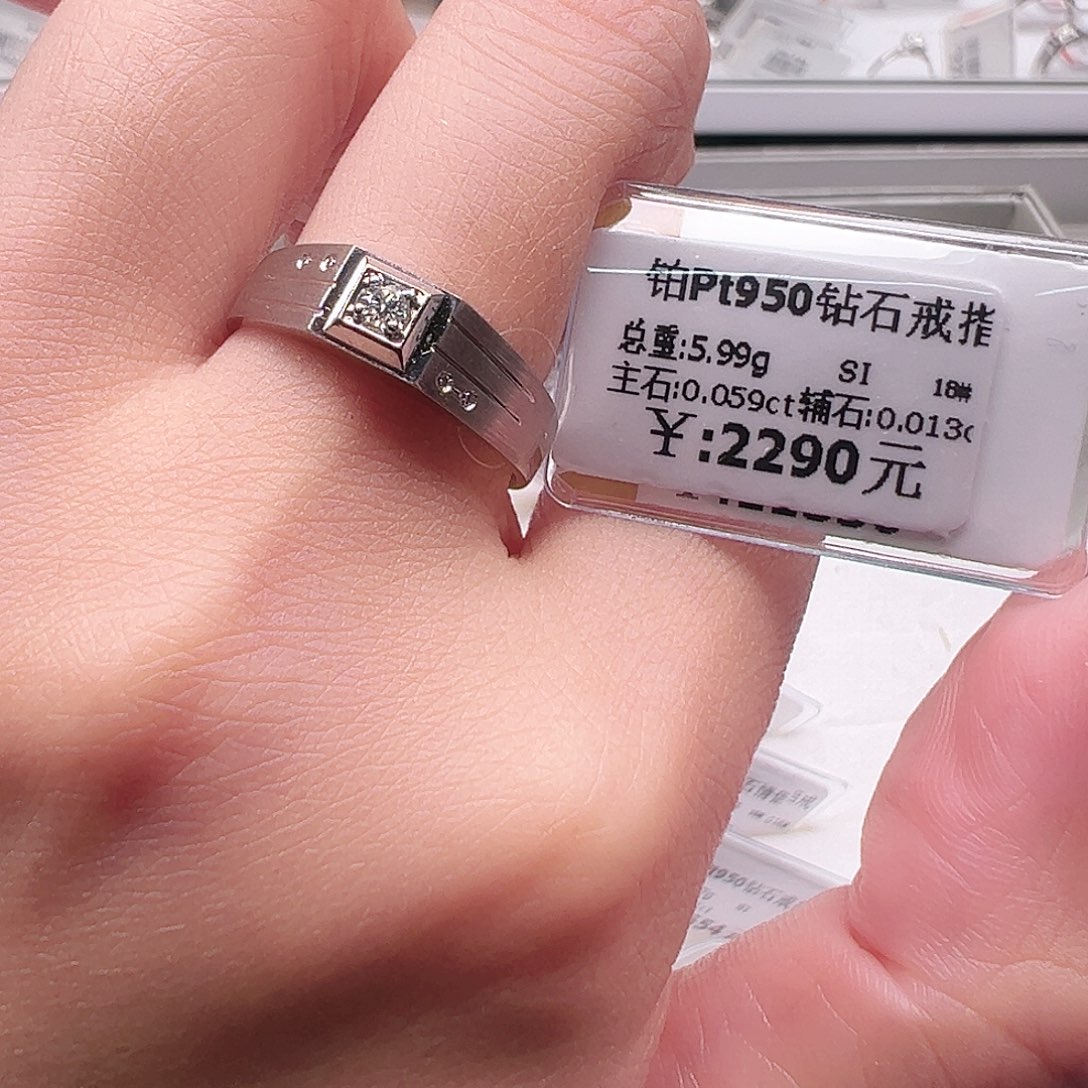 钻石戒指/指环铂Pt950镶嵌