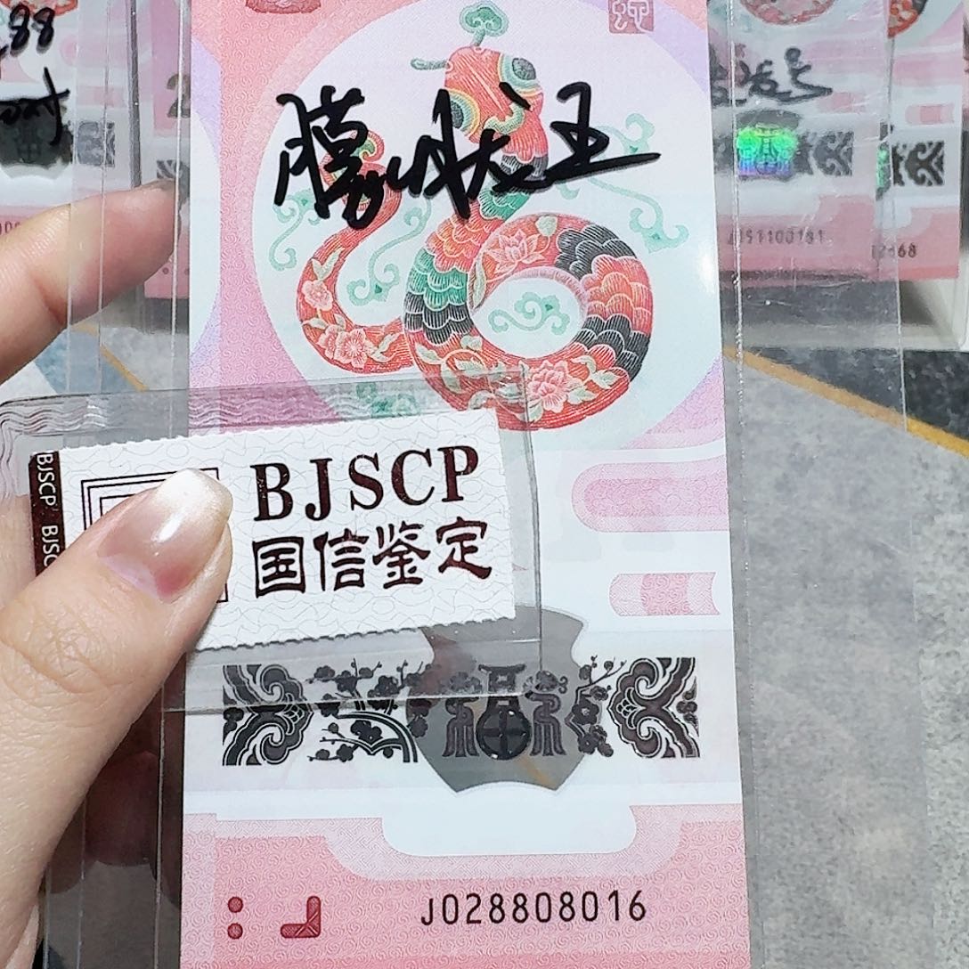 塑料028808016。。。。。。朦胧王