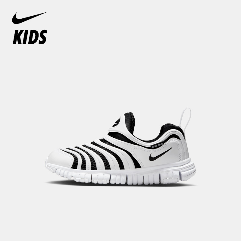 NIKE 耐克男女儿童时尚休闲低帮运动跑步鞋IB7245&IB7246
