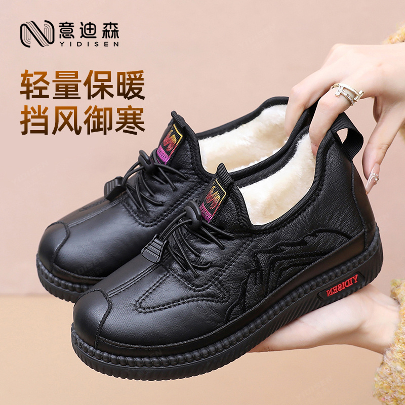 意迪森冬季加绒棉鞋防水防滑短靴中老年休闲保暖雪地靴奶奶保暖鞋