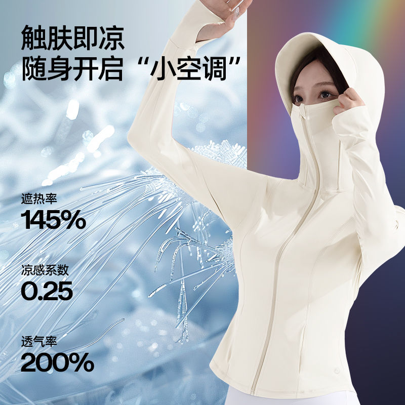 (J.X)修身版防晒衣均码7/20