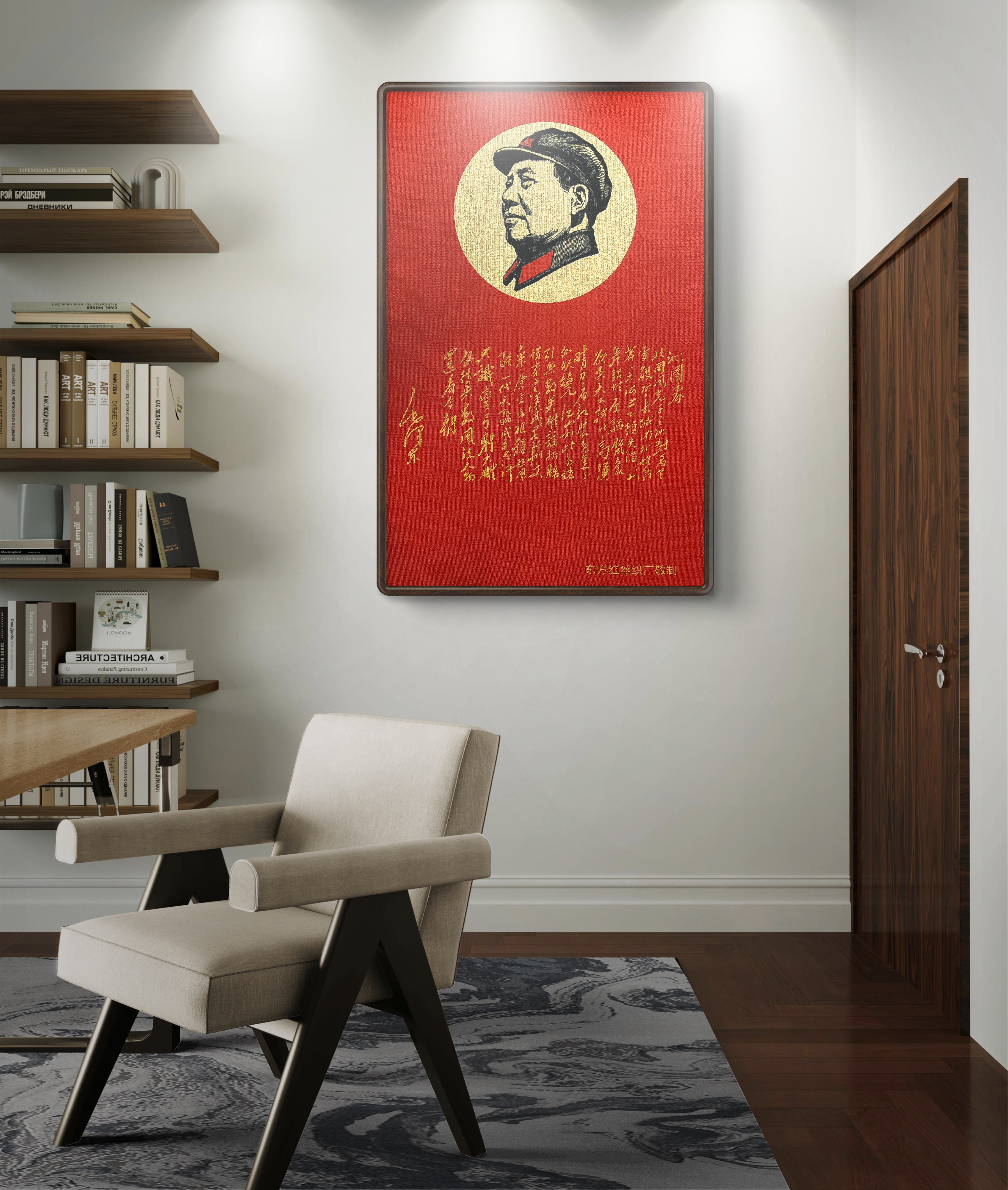 毛主席诗词沁园春雪 装饰画宣传画 丝绸精致刺绣画挂画 织锦画 