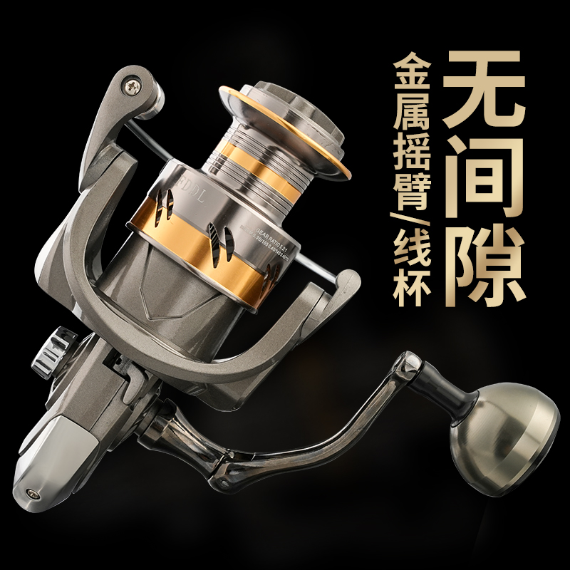 无间隙金属远投轮路亚微物纺车轮矶钓路滑海钓鱼线轮4+1金属轴承