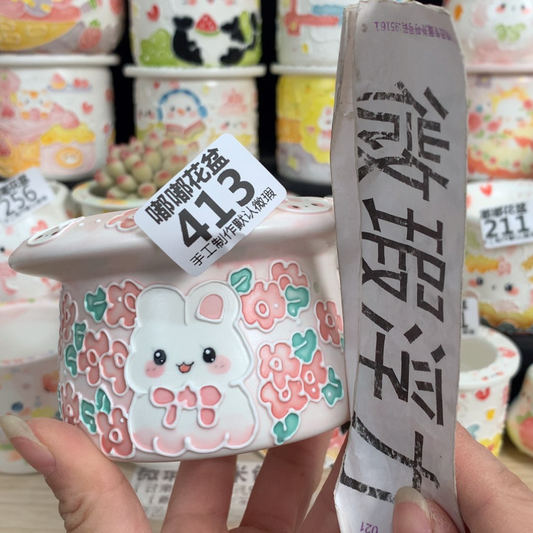 紫砂花盆413 嘟嘟嘟嘟