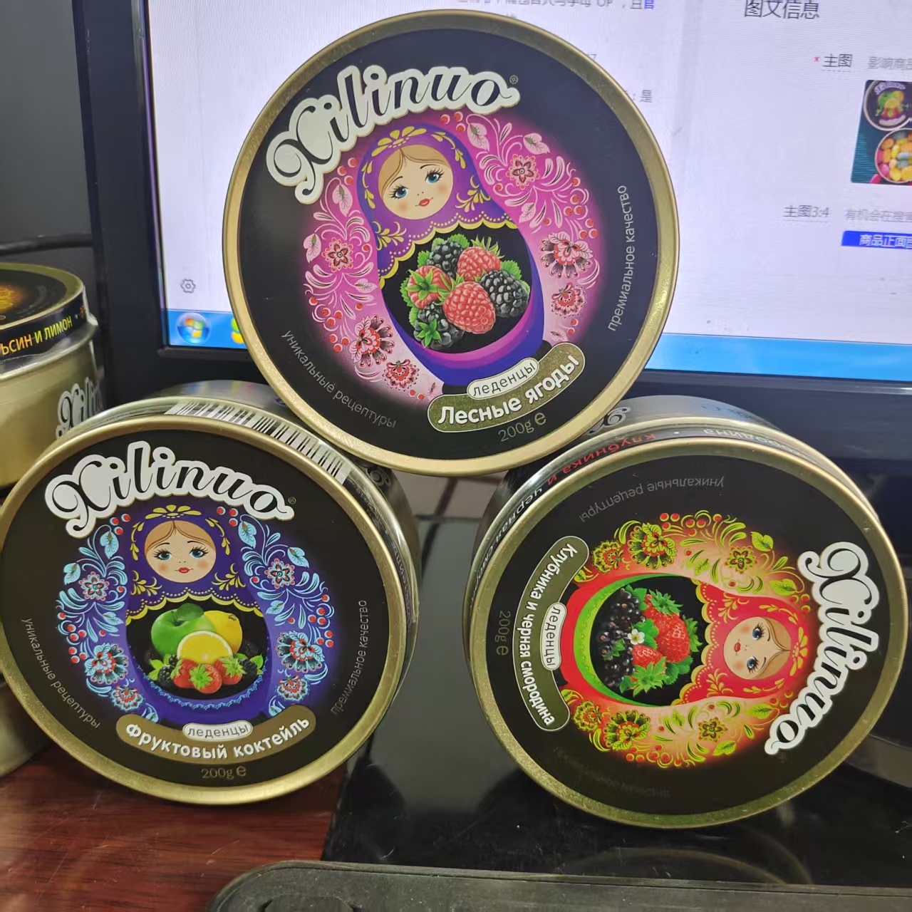 俄罗斯进口巧力莲什锦水果味硬糖200克