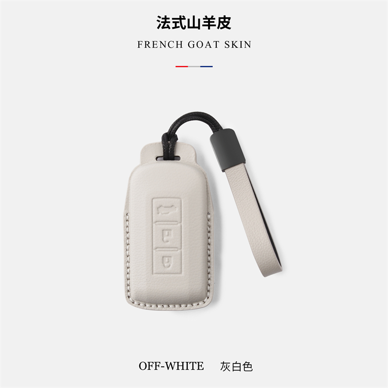 专用三菱车钥匙套欧蓝德ASX帕杰罗翼神奕歌劲炫钥匙包扣高档羊皮