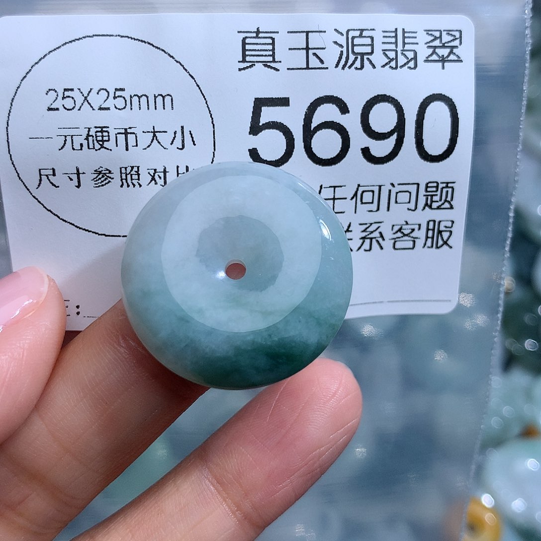 翡翠未镶嵌颈饰5690。