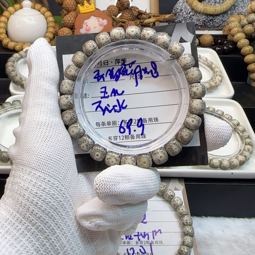 星月菩提吊坠星月