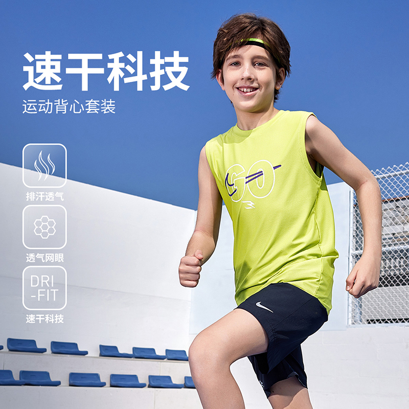 Nike 3BRAND运动休闲宽松儿童夏季中大童透气无袖背心RWB-TT-1248