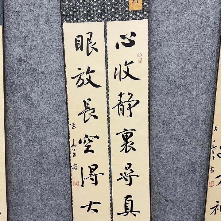 书法书法书法书法
