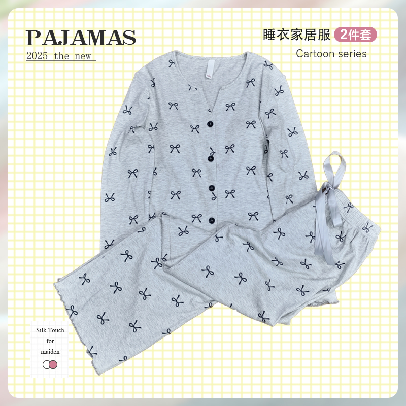 2025春秋新款睡衣女士蝴蝶结浅色长裤甜美时尚显瘦可外穿家居服