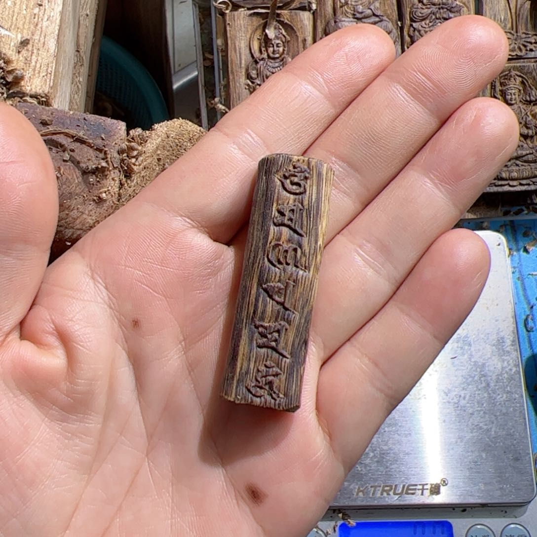 沉香吊坠白棋六字真言4克