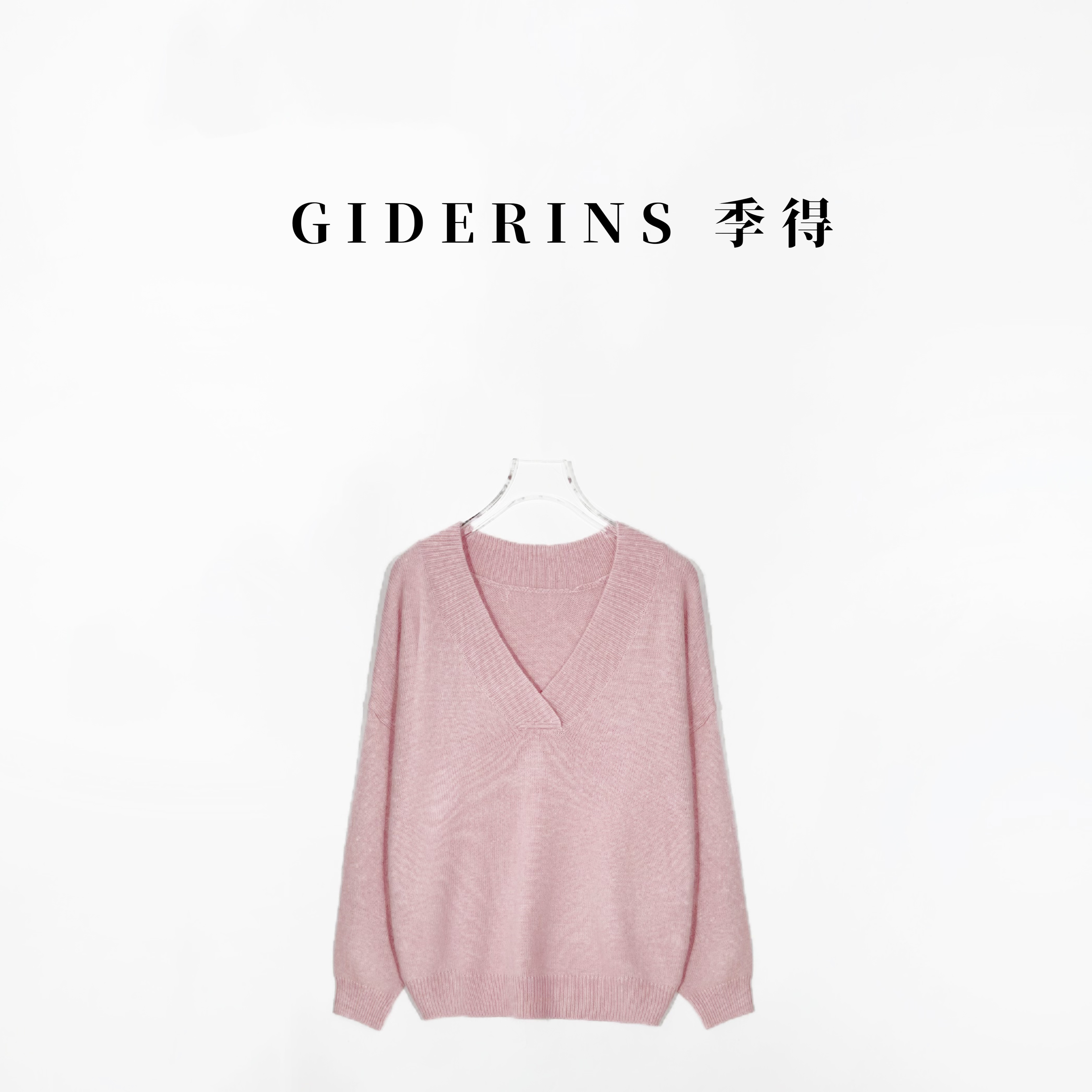 GIDERINS 林果｜V领宽松门面担当款浣熊绒+羊毛女士毛衣【视觉】