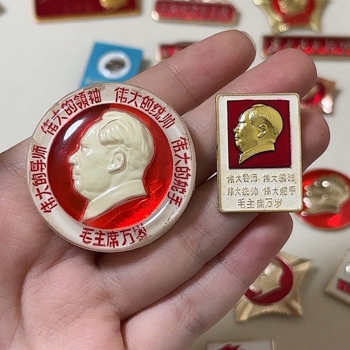 圣***城红色收藏直播像章