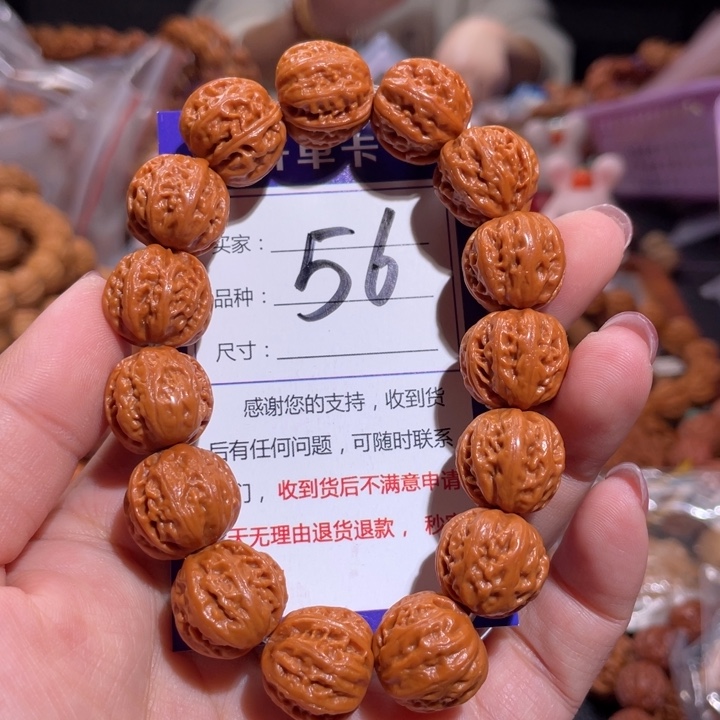 文玩核桃手串56精品水晶核京八棱16+