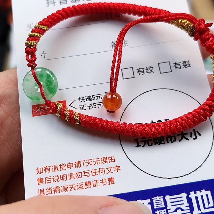 翡翠吊坠(不含链)未镶嵌平安扣