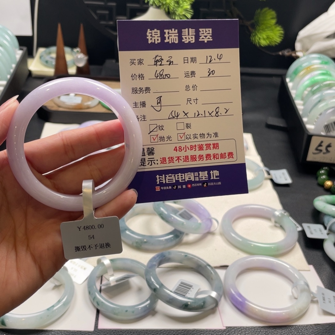 轻***云翡翠未镶嵌手镯纹