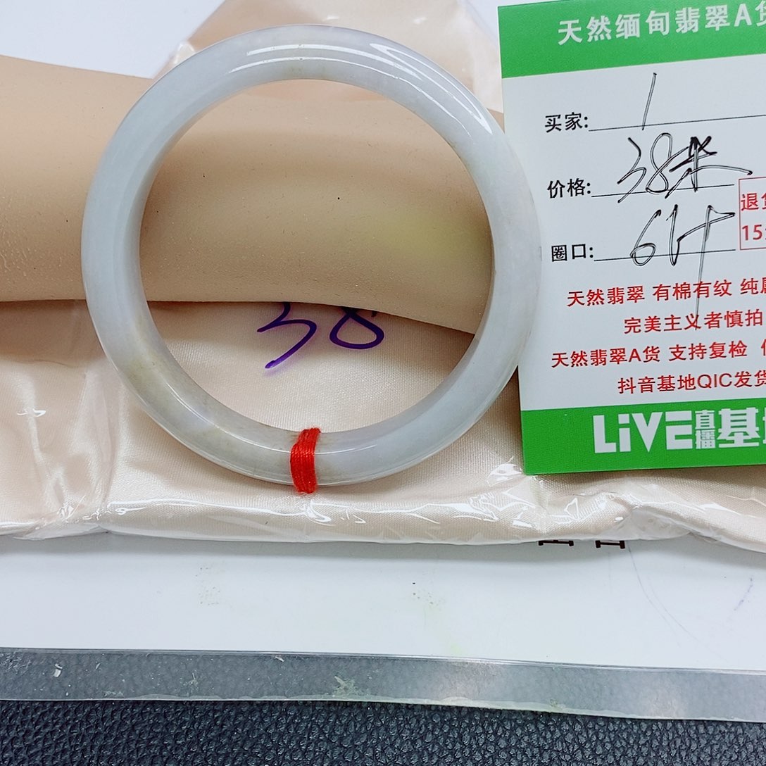 未镶嵌手镯翡翠天然翡翠1