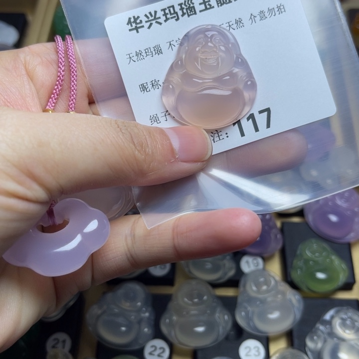 玛瑙/玉髓颈饰未镶嵌D****.