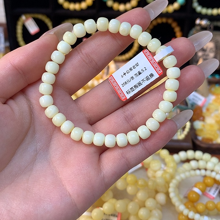 琥珀手链未镶嵌小****_蜜蜡手串素圈