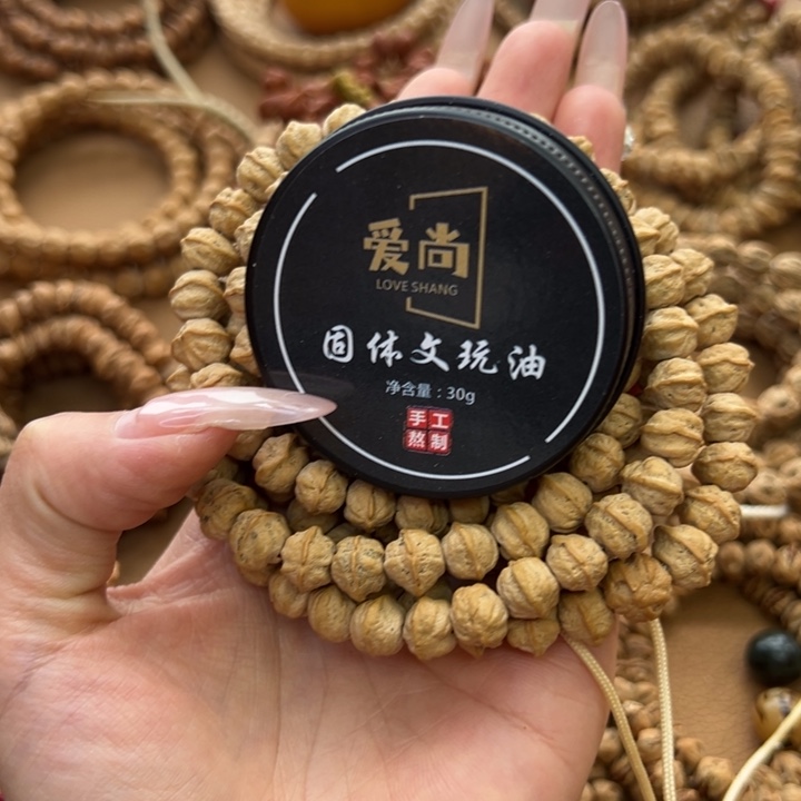 千***肉柏香籽/百香籽吊坠