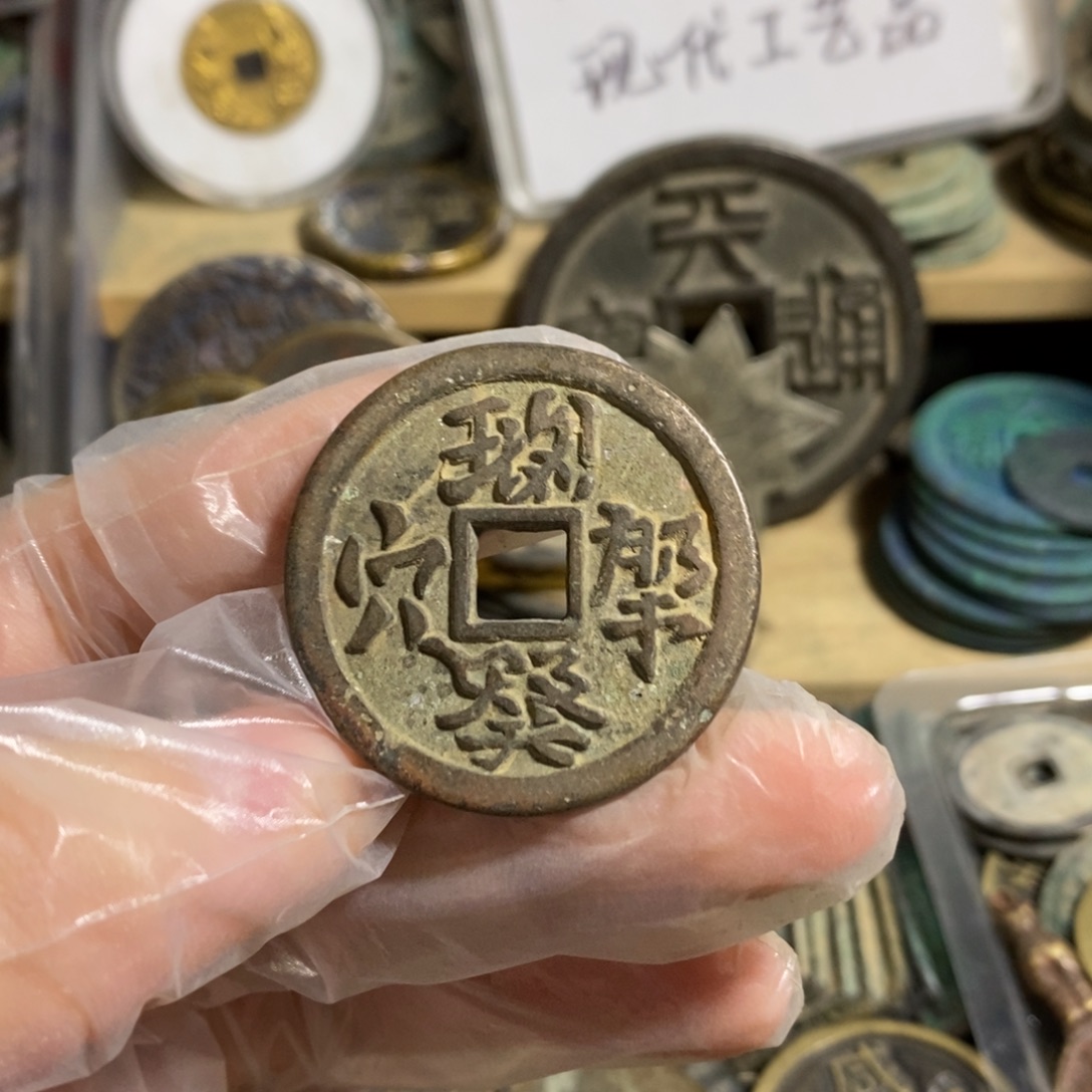 铜现代工艺品学习币