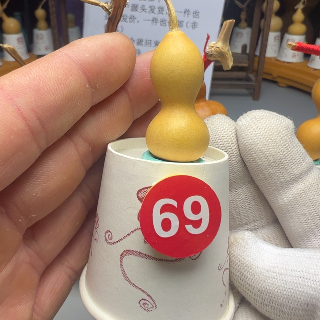 闪电购自助下单编号69