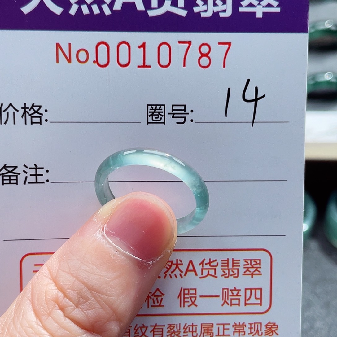 翡翠戒指未镶嵌戒指