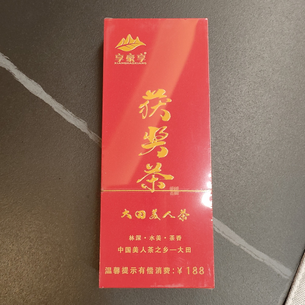 酒店同款大田美人茶获奖茶叶冷泡茶白毫乌龙茶送礼东方美人茶