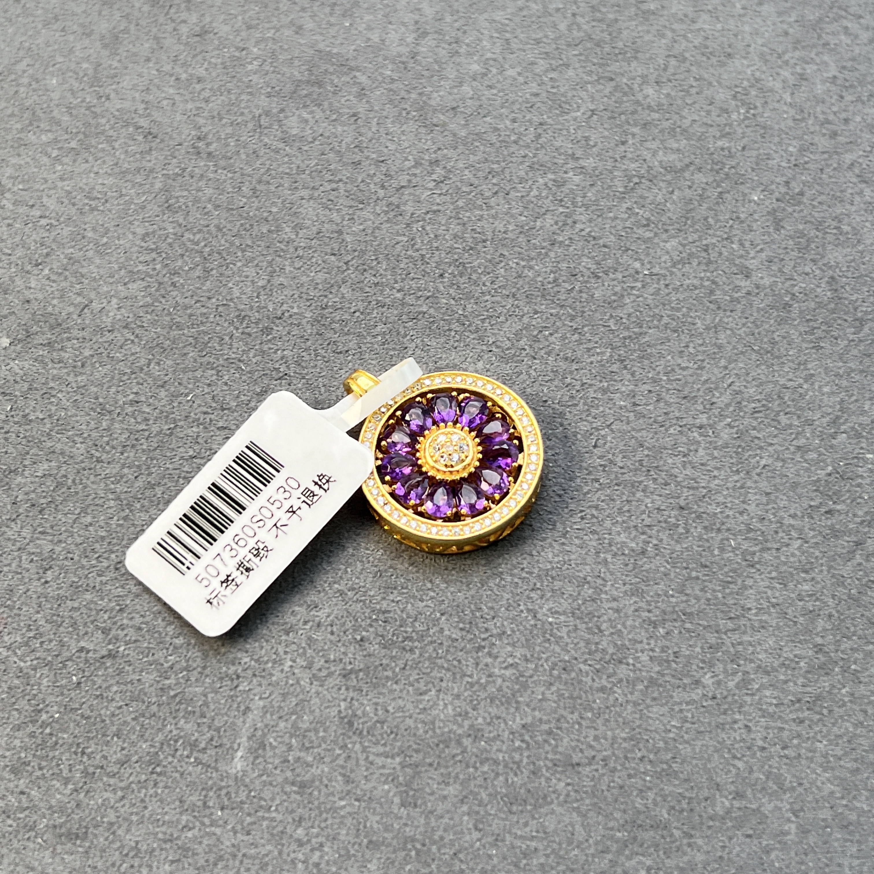 紫水晶“时来运转”吊坠S925银