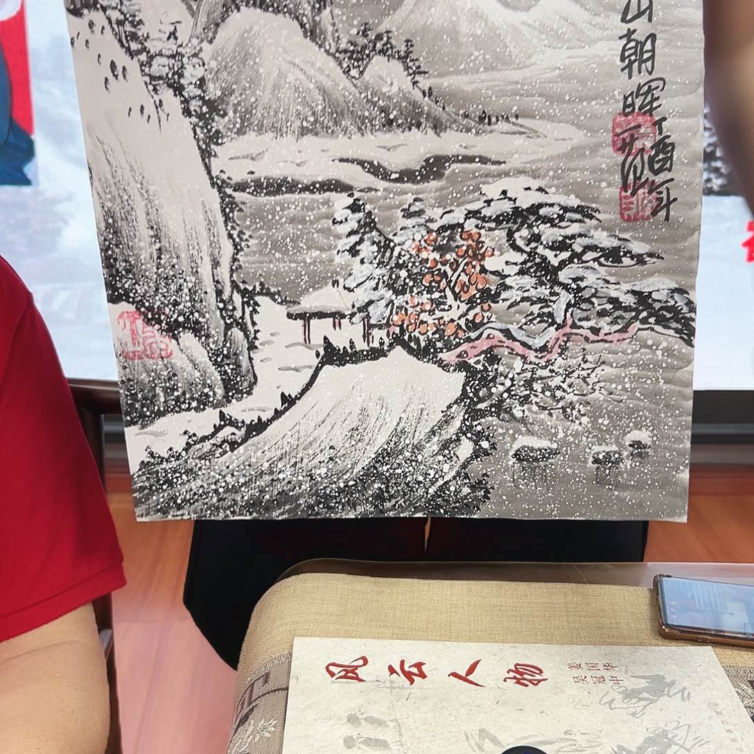 国画姜国华福利作品