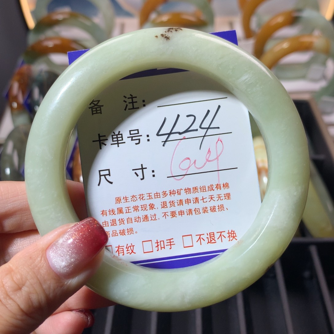【闪购商品】蛇纹石玉手镯未镶嵌