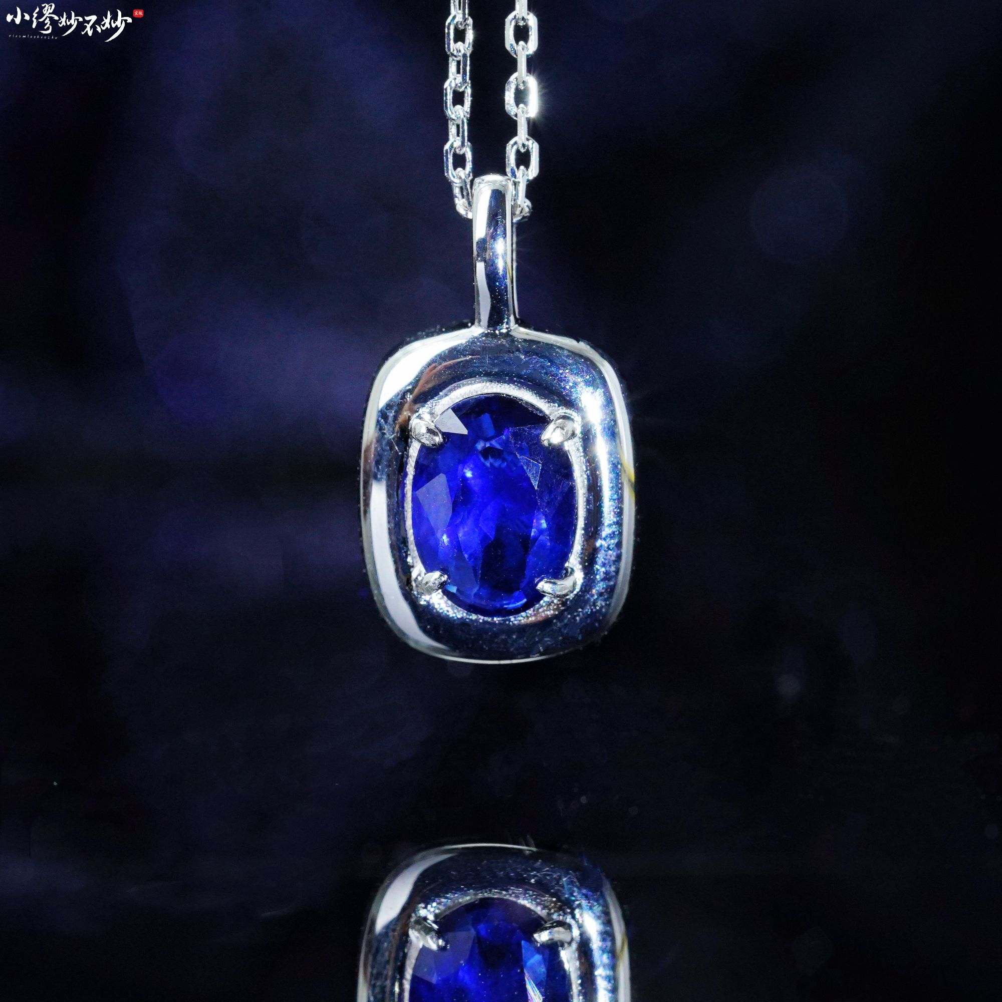 SJ2678 色卡/ Royal Blue /VVD  Sapphire/吊坠