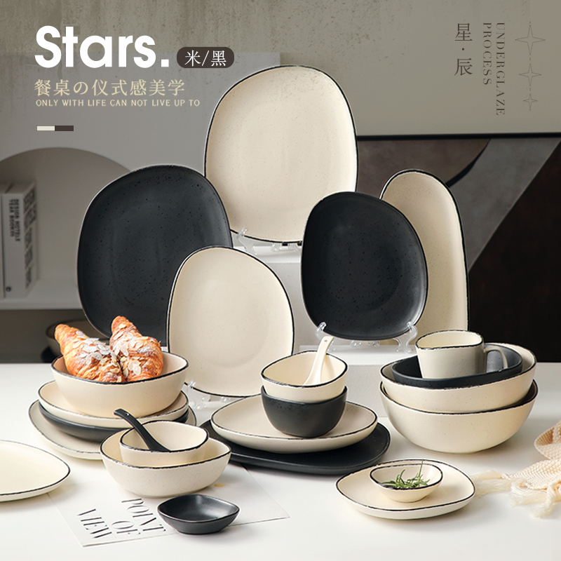 即物【48件+1件】碗盘餐具新婚礼物乔迁新居高颜值餐具碗筷餐具全套