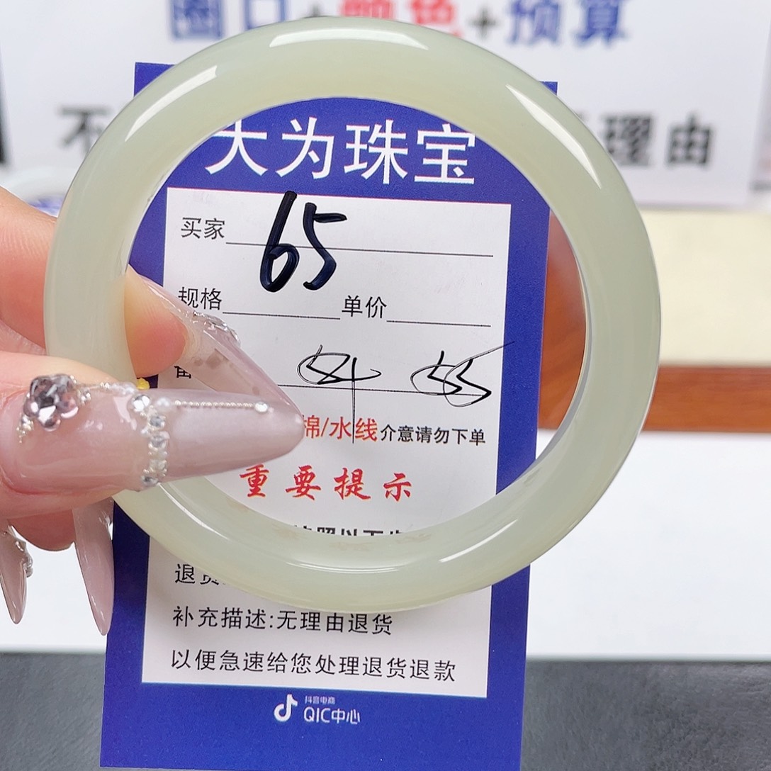 和田玉未镶嵌手镯