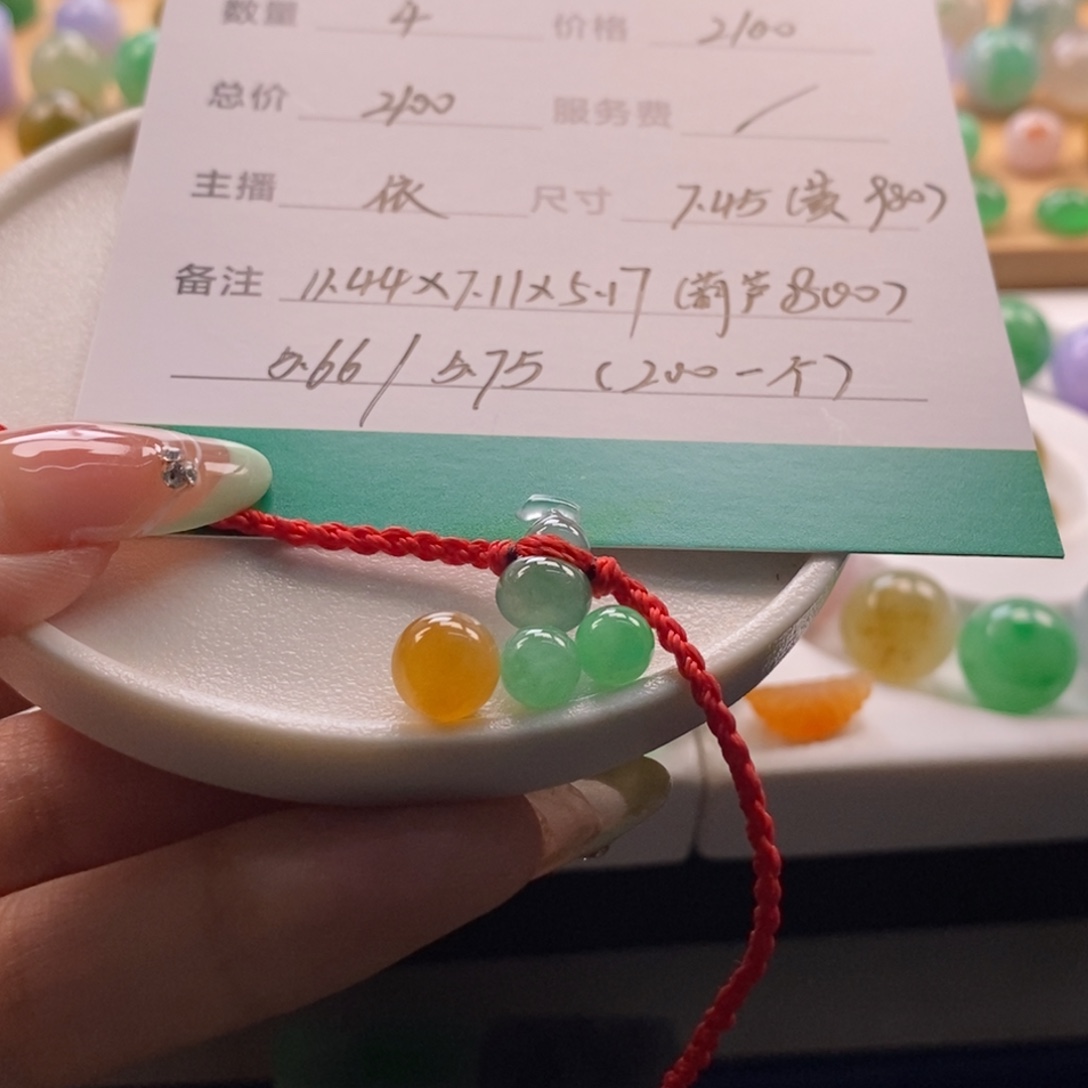 D***n翡翠未镶嵌颈饰翡翠