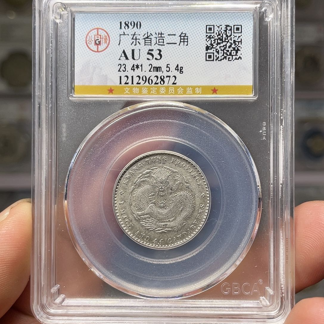 银如图所说的一个