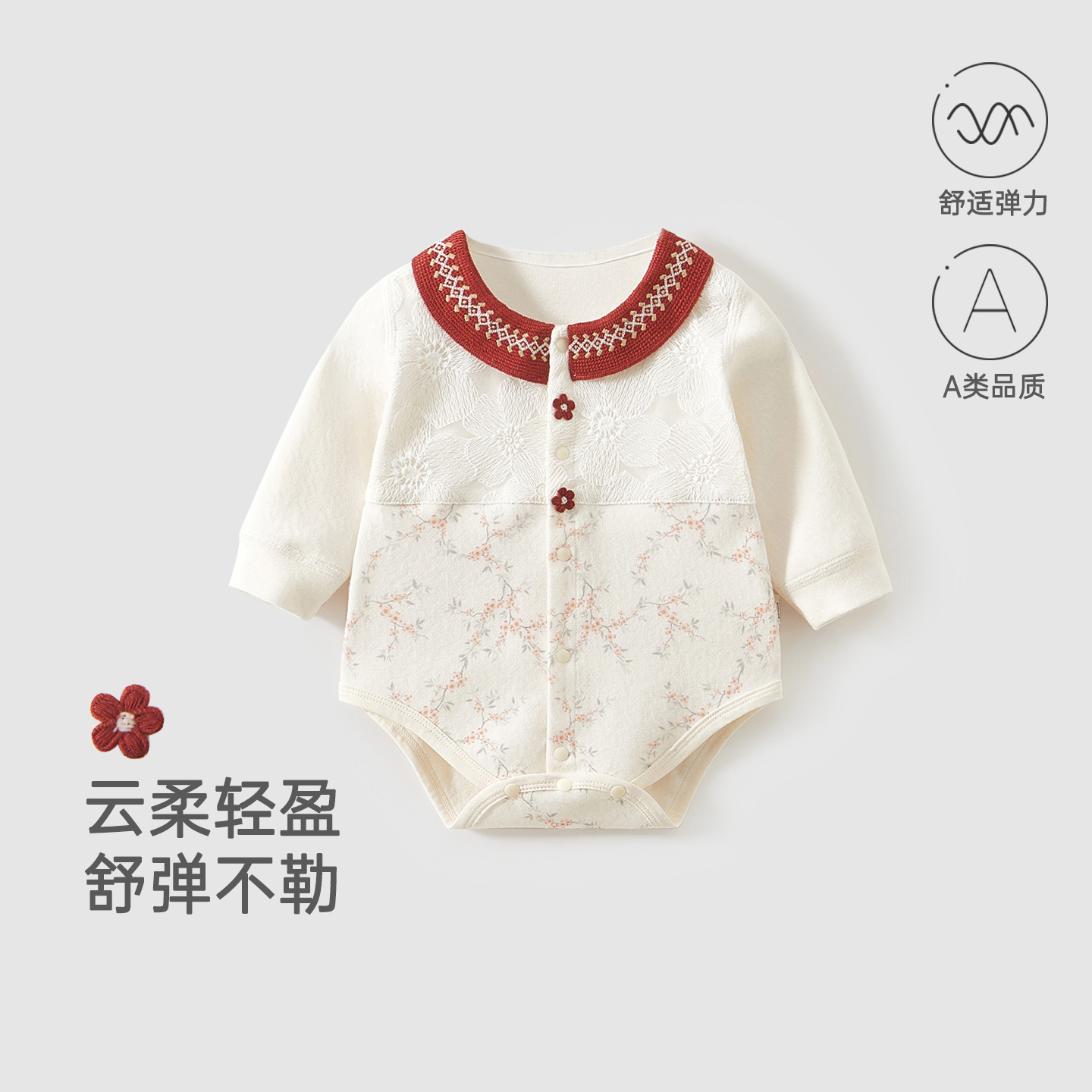 新生婴儿衣服初生宝宝包屁衣A类春秋舒绒无骨连体衣三角哈衣爬服
