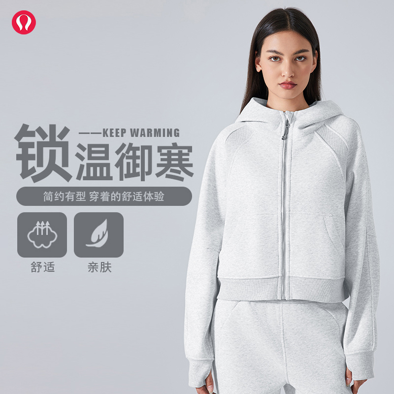 lulu露露首领秋冬宽松开衫拉链连帽卫衣加绒运动外套上衣瑜伽夹克