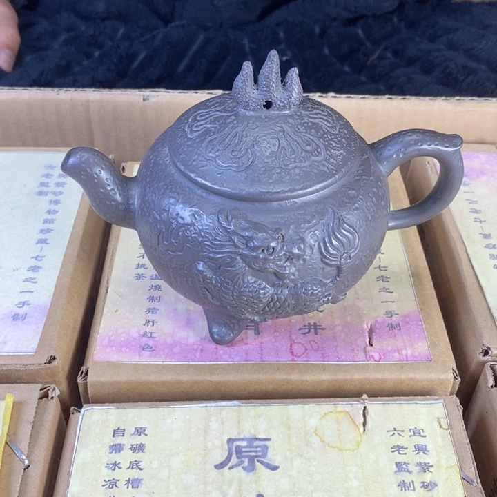 紫砂茶壶宜兴紫砂壶111