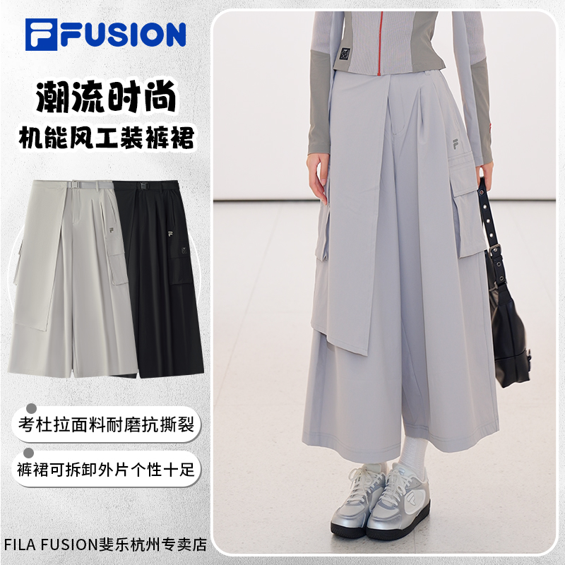 FILA FUSION斐乐秋季女款工装裙裤机能风时尚舒适运动T11W543801