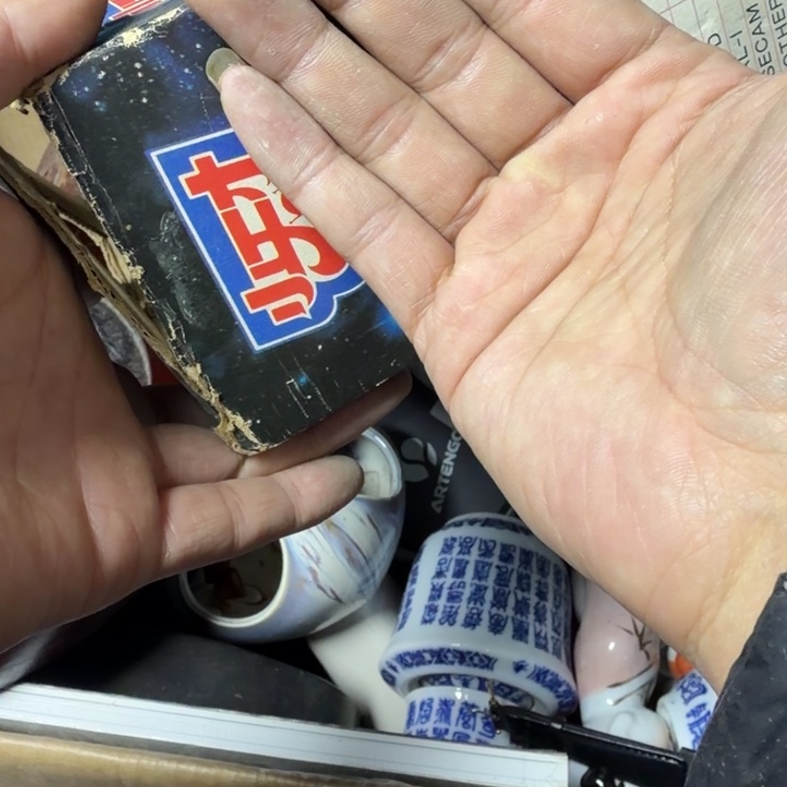 独***孤民俗物件杂项专拍