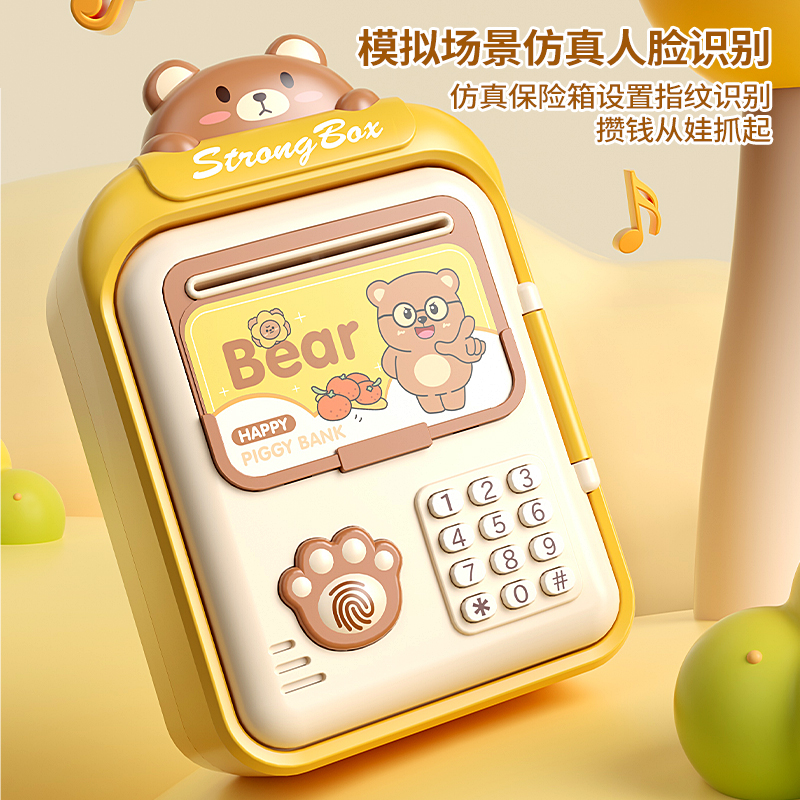存钱罐儿童密码箱可取存带指纹密码音乐故事只进不出储蓄箱大容量