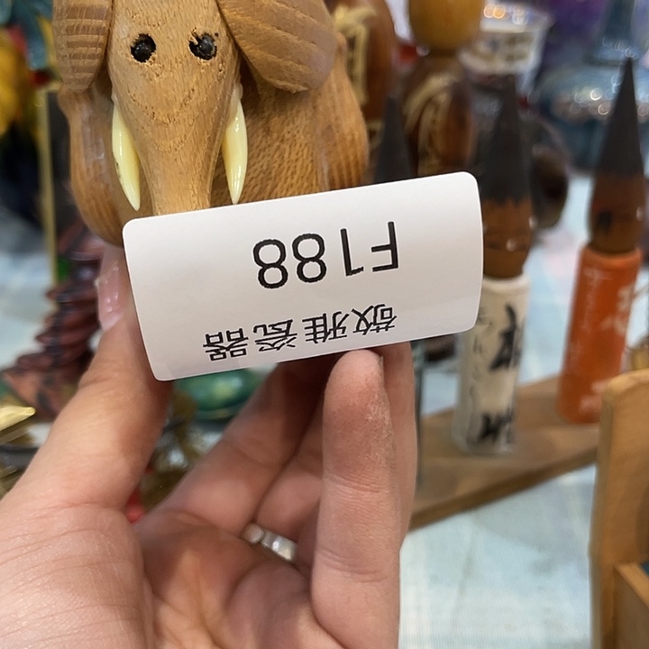 里**达敬雅瓷器瓷器瓷瓷188
