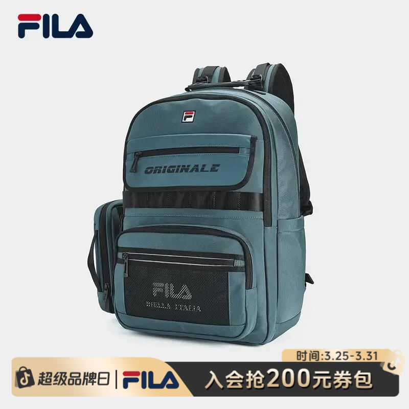 Fila/斐乐正品男子【2024年新款】撞色轻便双肩背包F13M439107F
